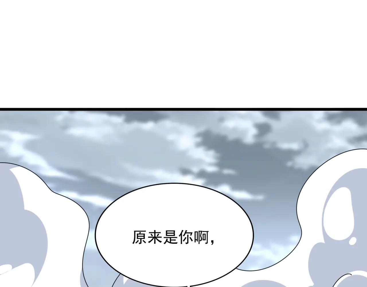第628话 真有种！ 第108页
