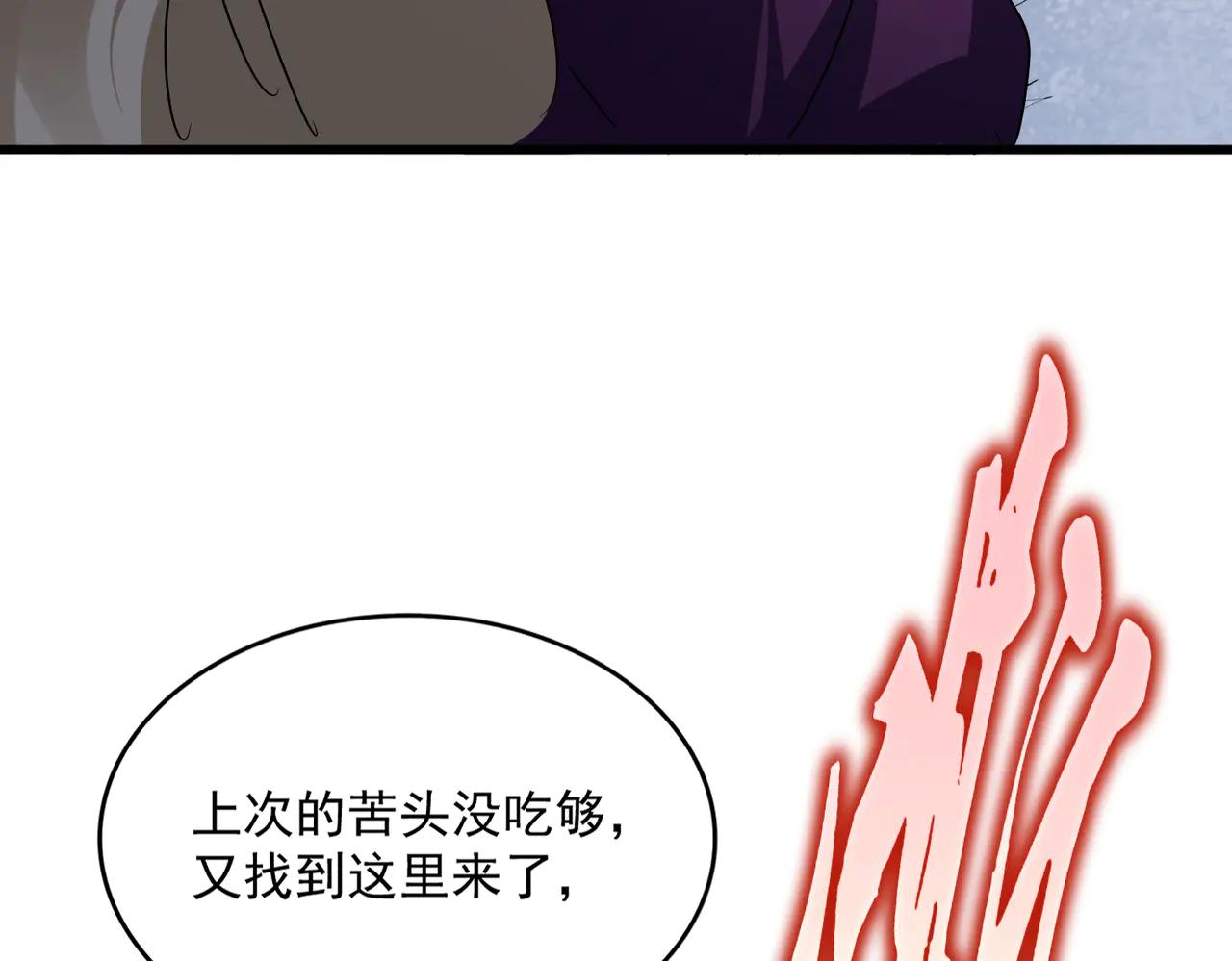 第628话 真有种！ 第111页