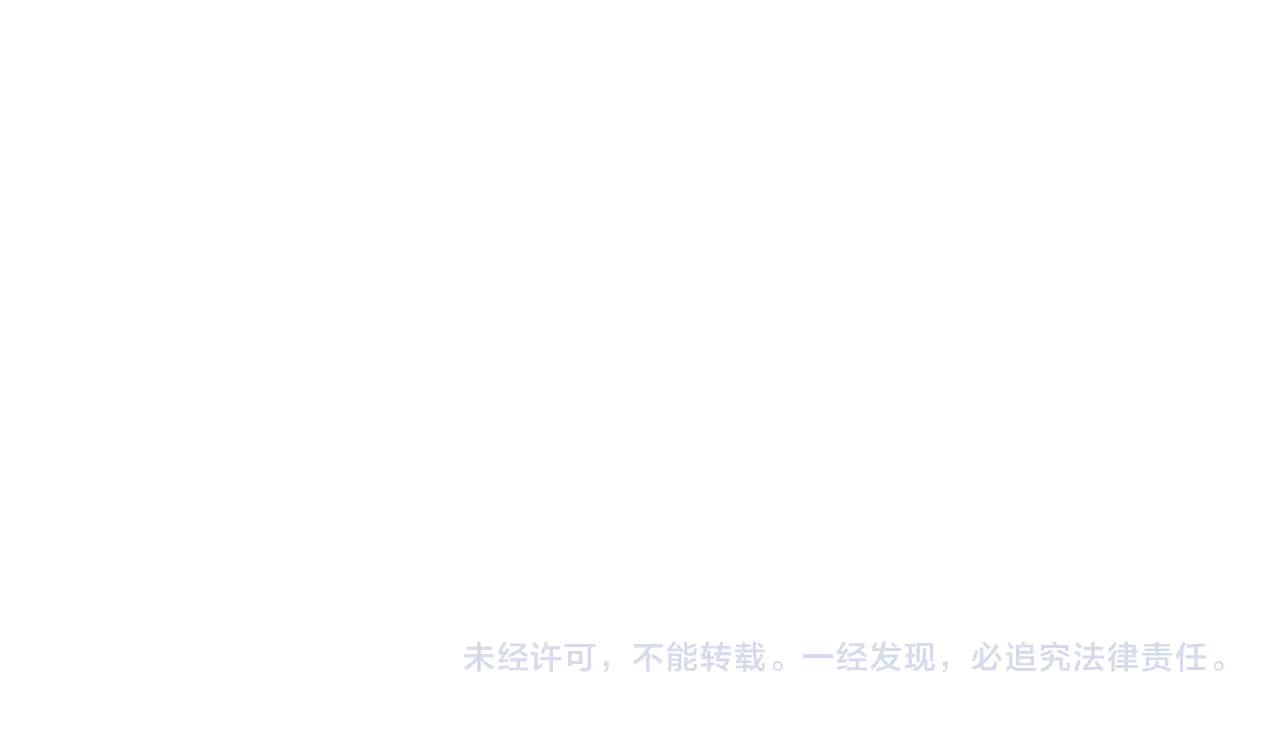 第628话 真有种！ 第116页