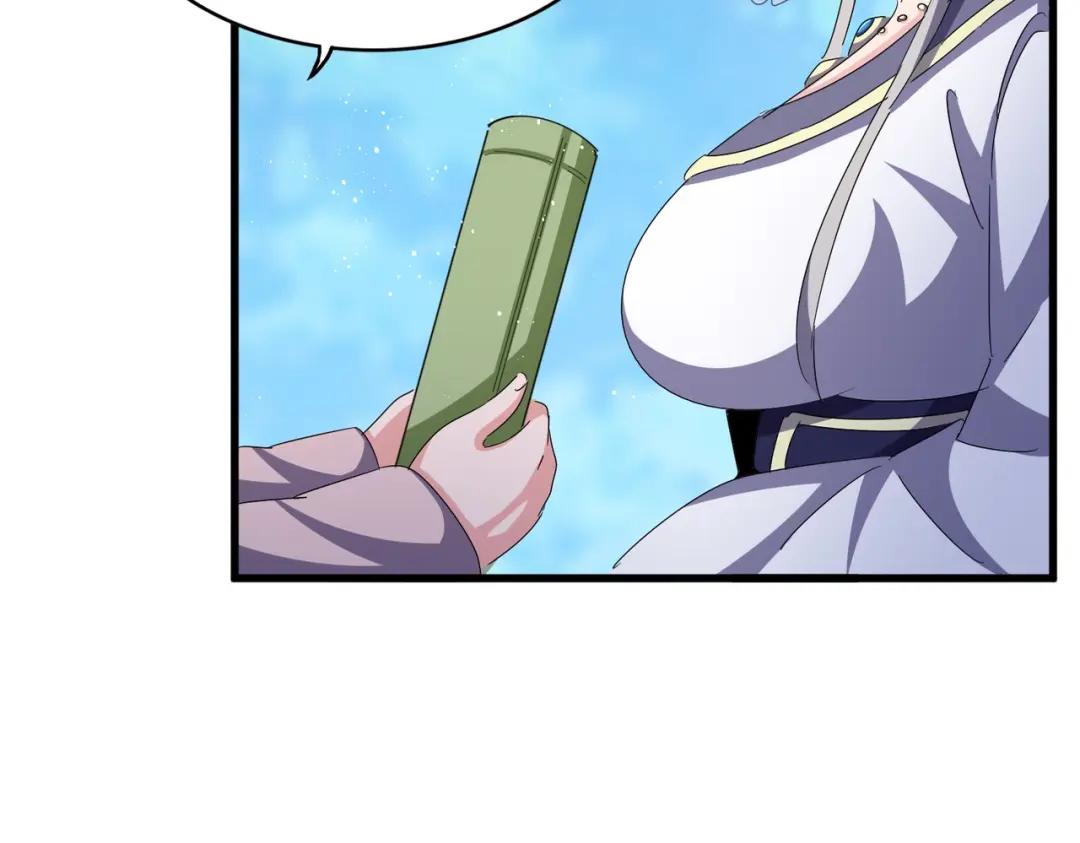 第462话 人情 第11页