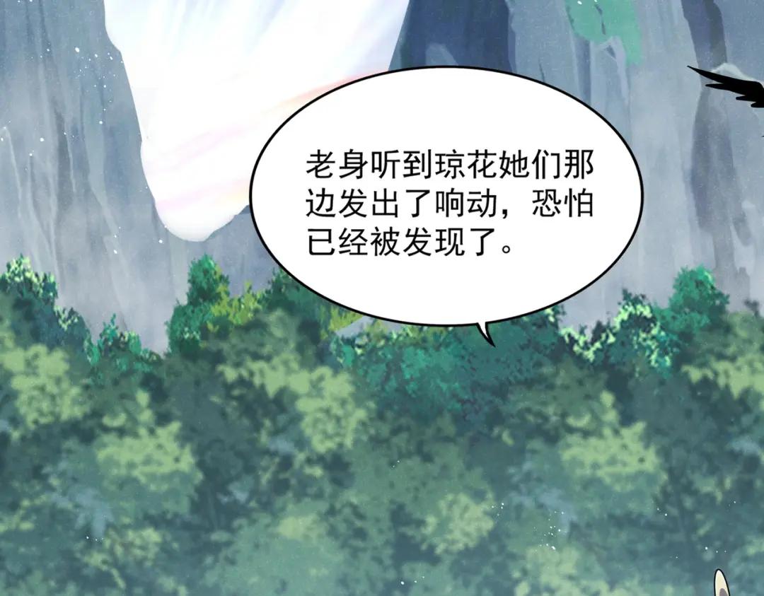 第462话 人情 第15页