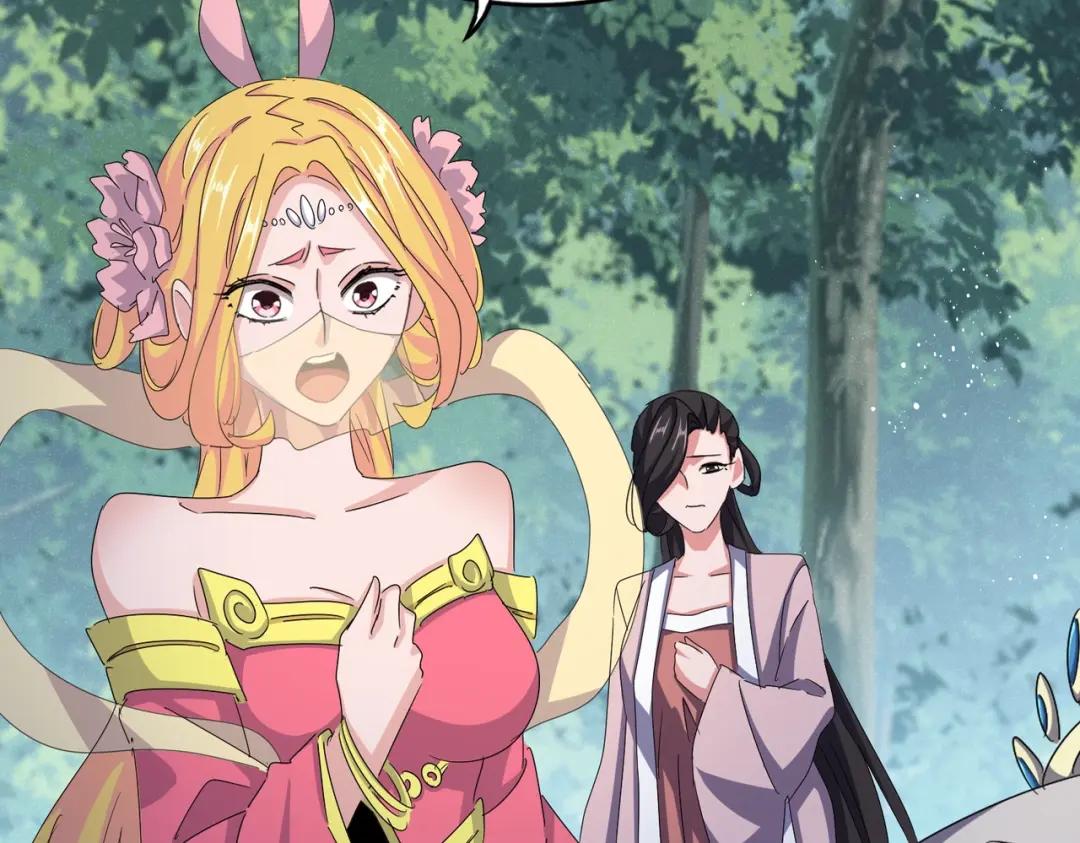 第462话 人情 第20页