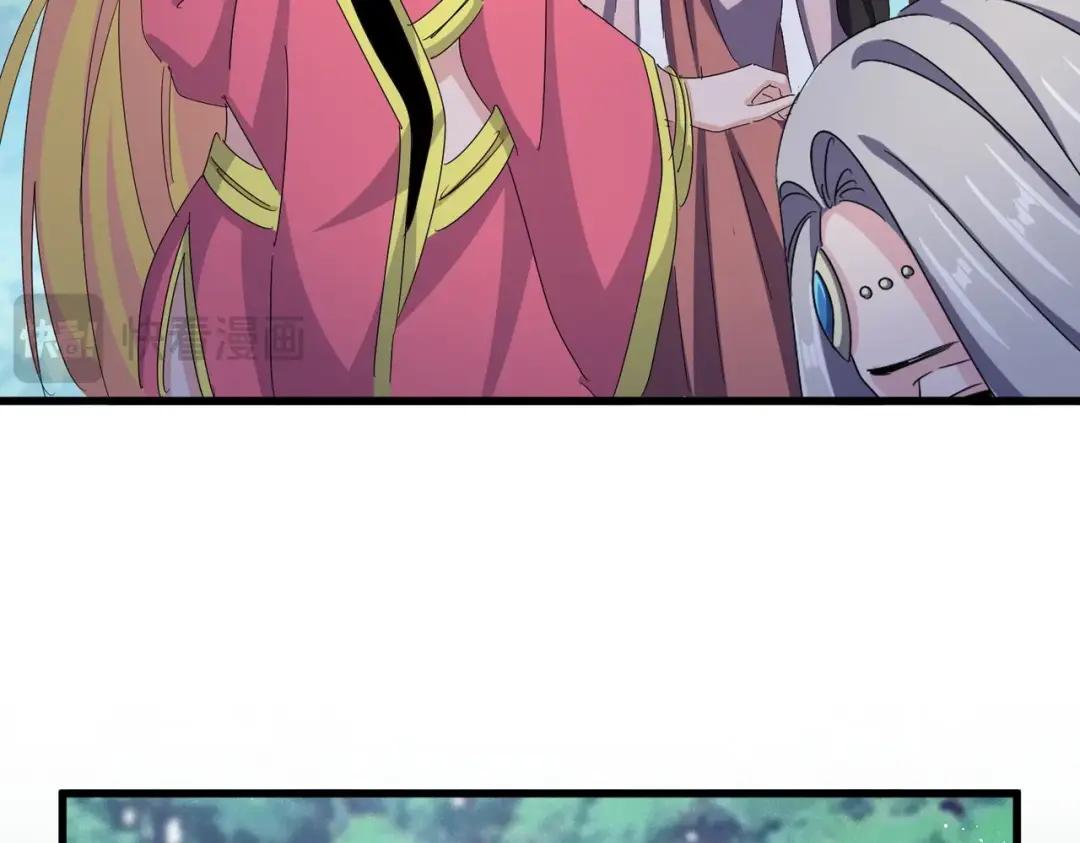 第462话 人情 第21页