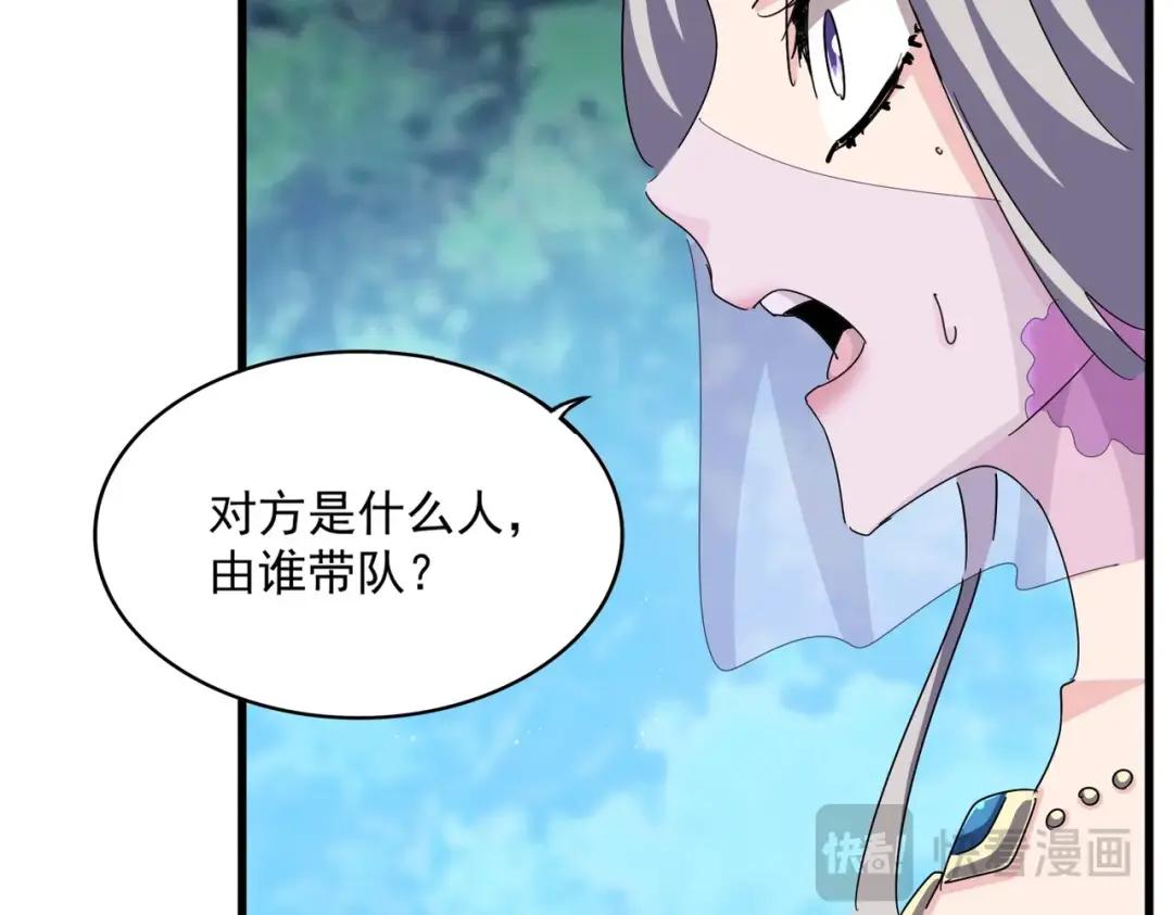 第462话 人情 第32页