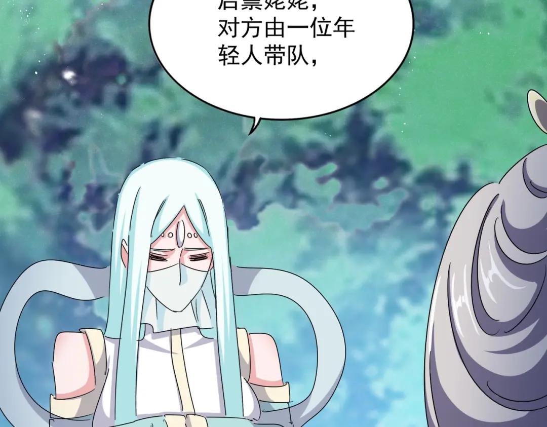 第462话 人情 第34页