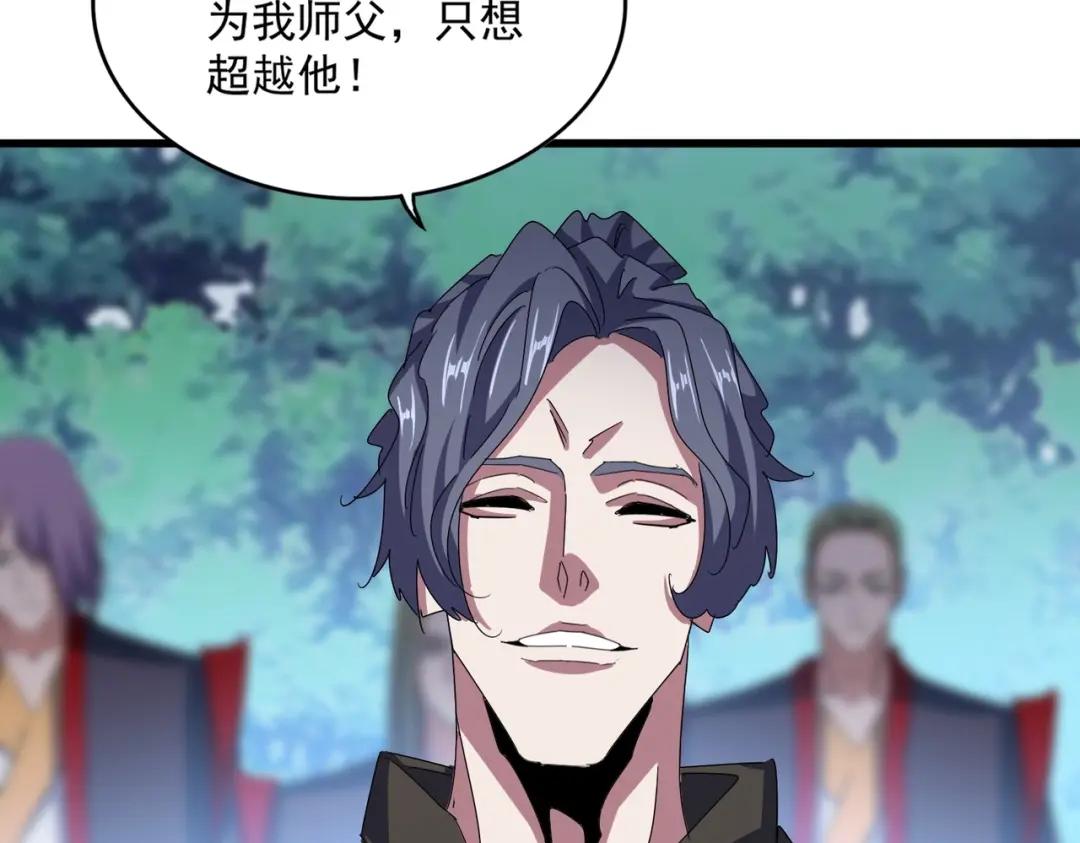 第462话 人情 第55页