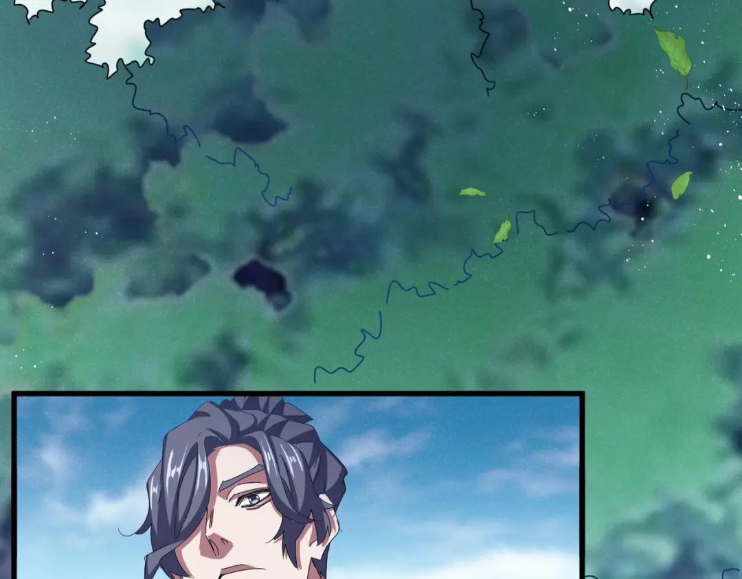 第462话 人情 第76页