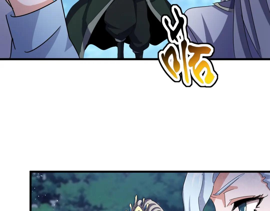 第462话 人情 第93页