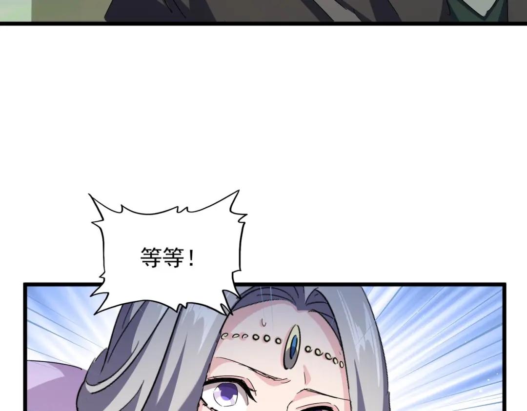 第462话 人情 第100页