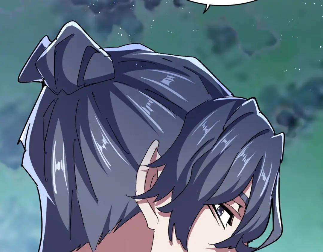 第462话 人情 第106页
