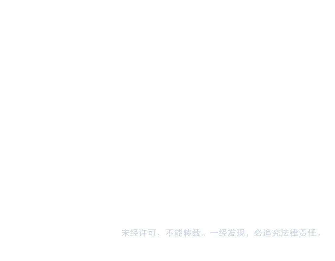 第462话 人情 第109页