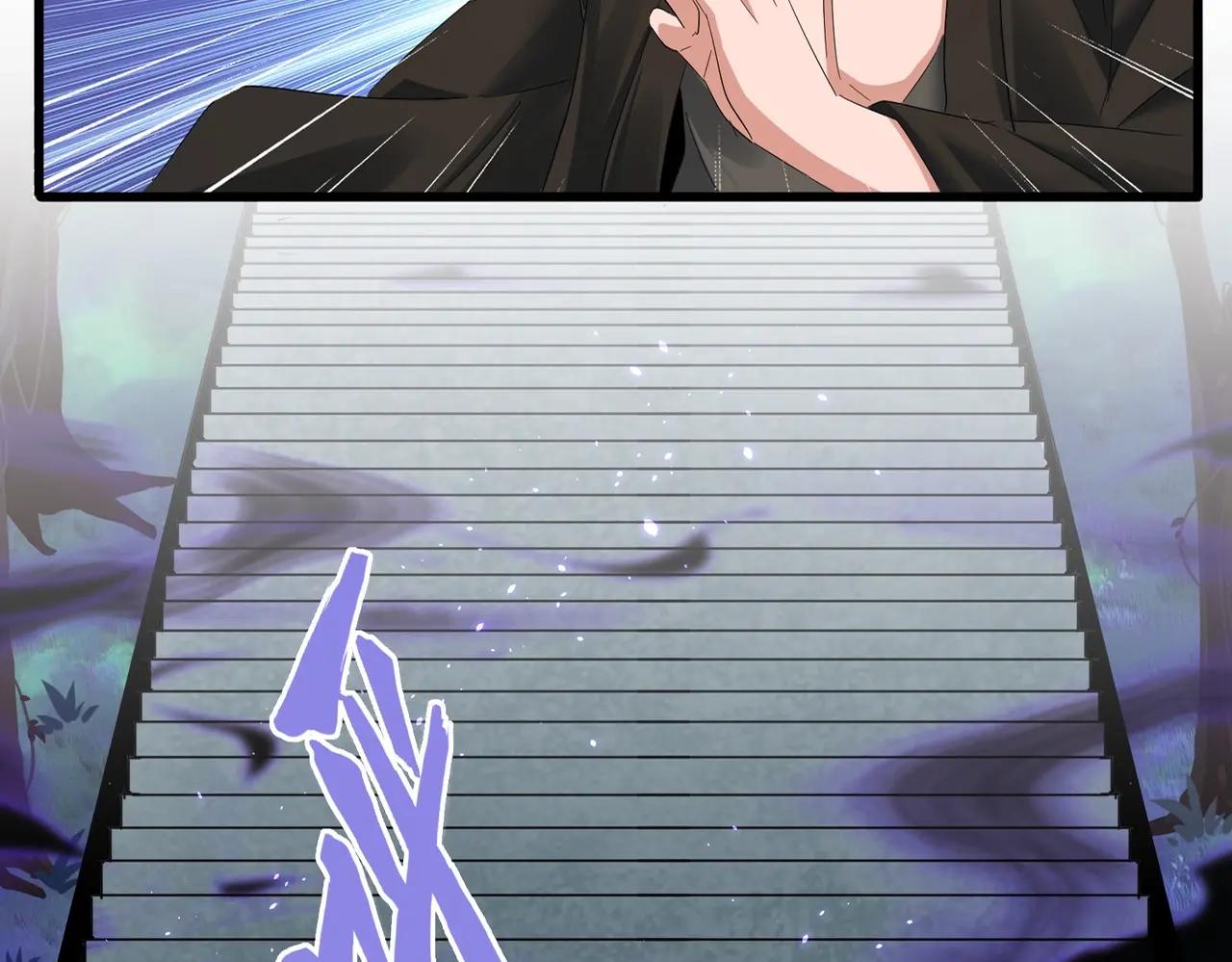第372话 王者之威 第12页