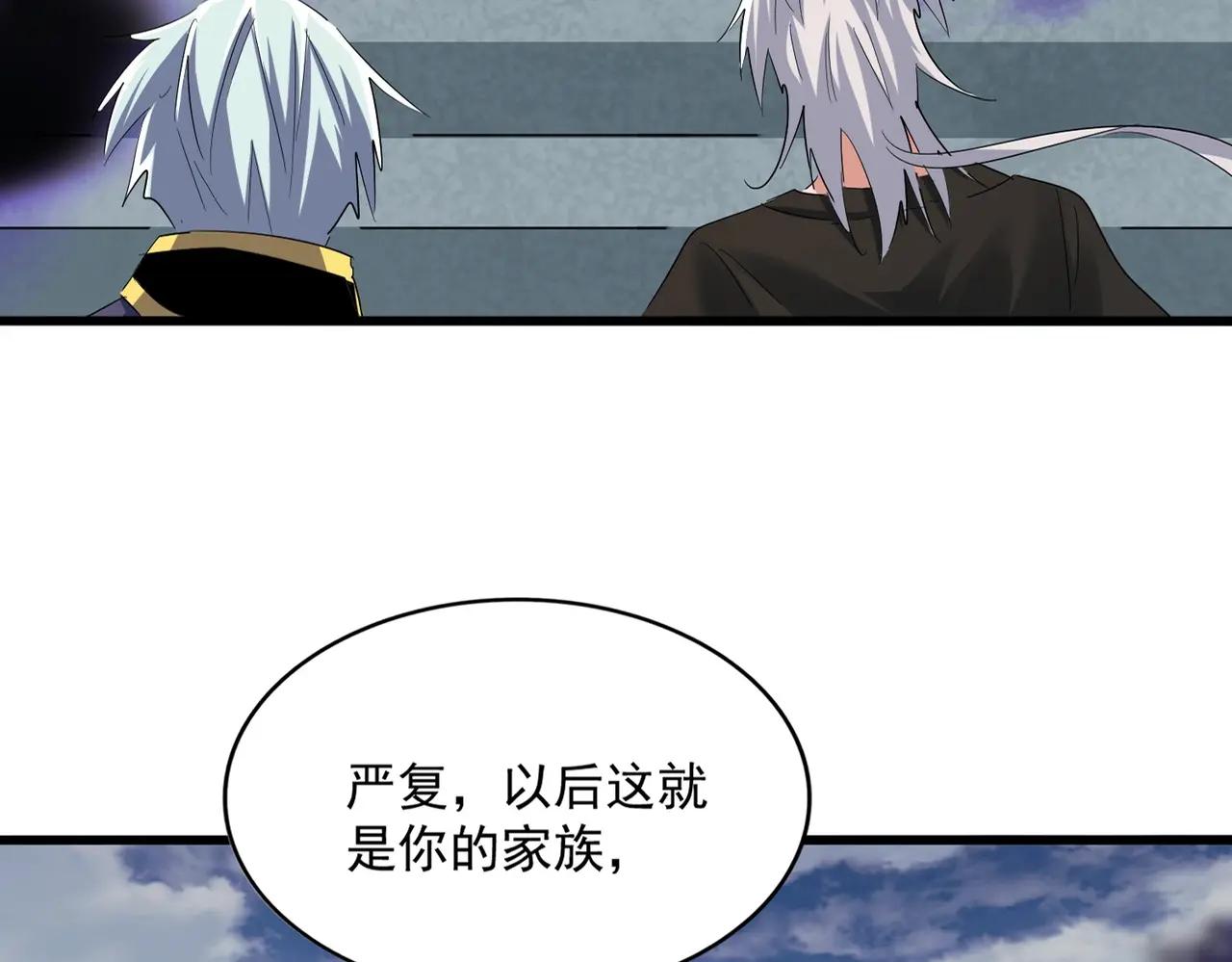 第372话 王者之威 第14页