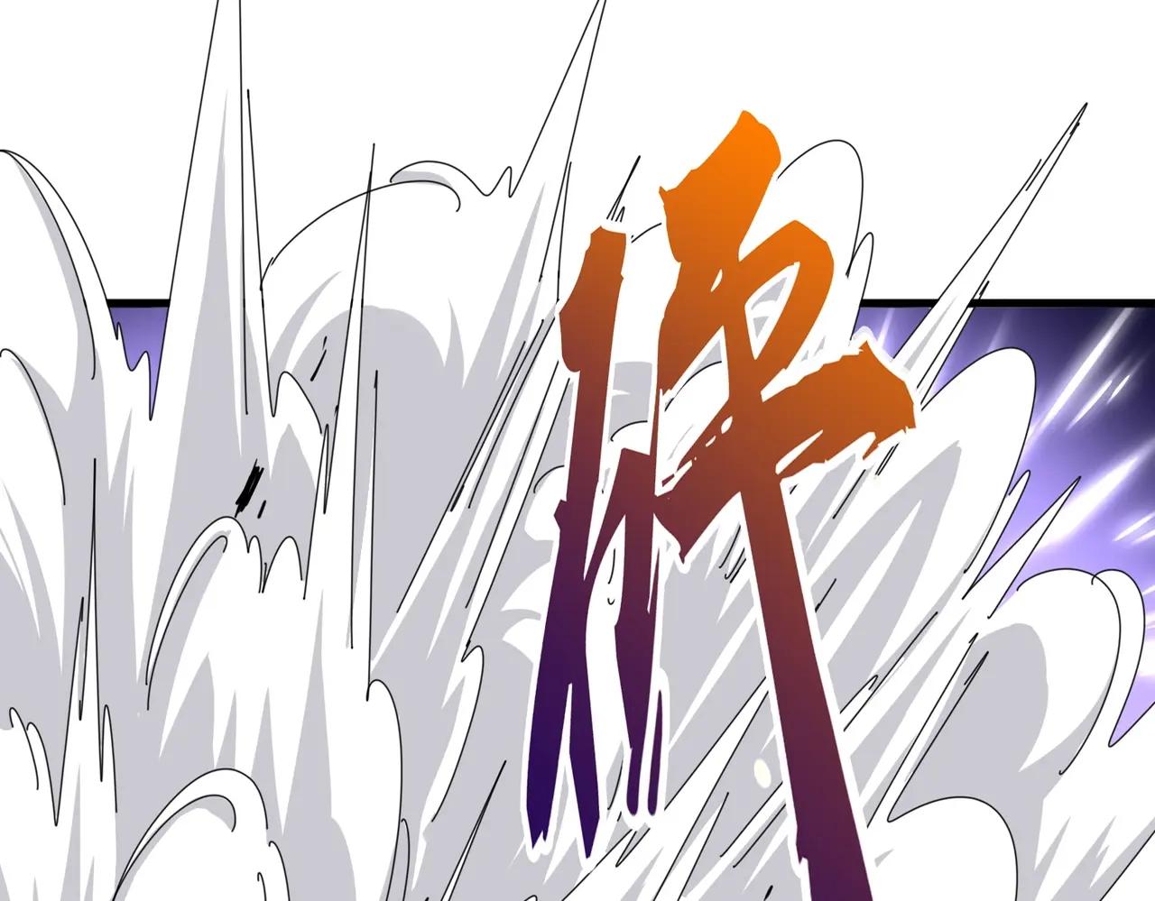 第372话 王者之威 第18页