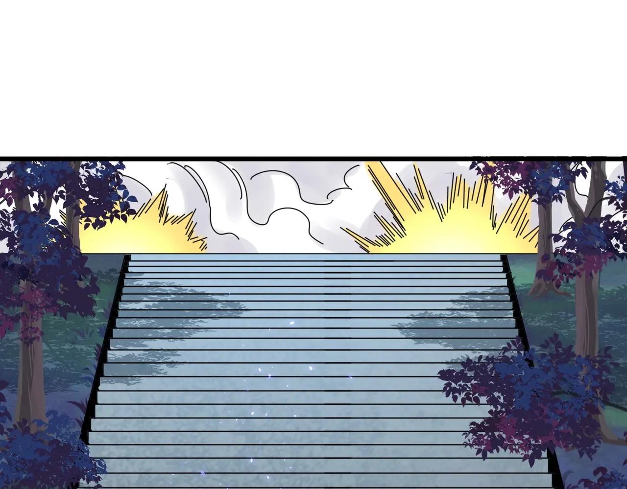 第372话 王者之威 第26页