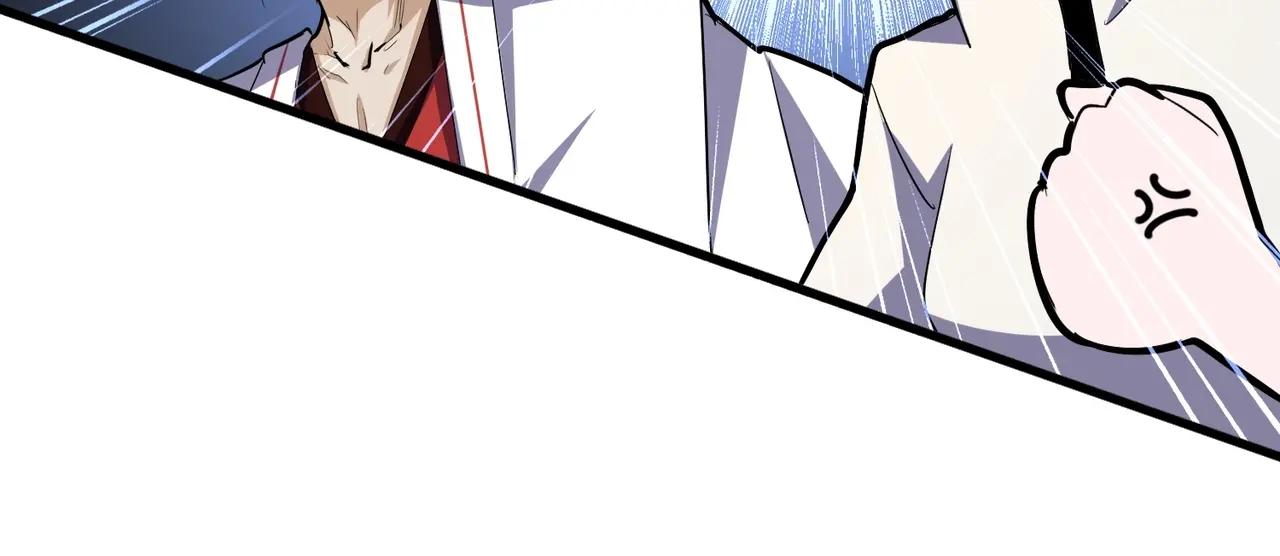 第372话 王者之威 第32页