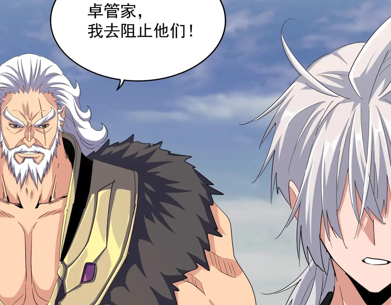 第372话 王者之威 第37页
