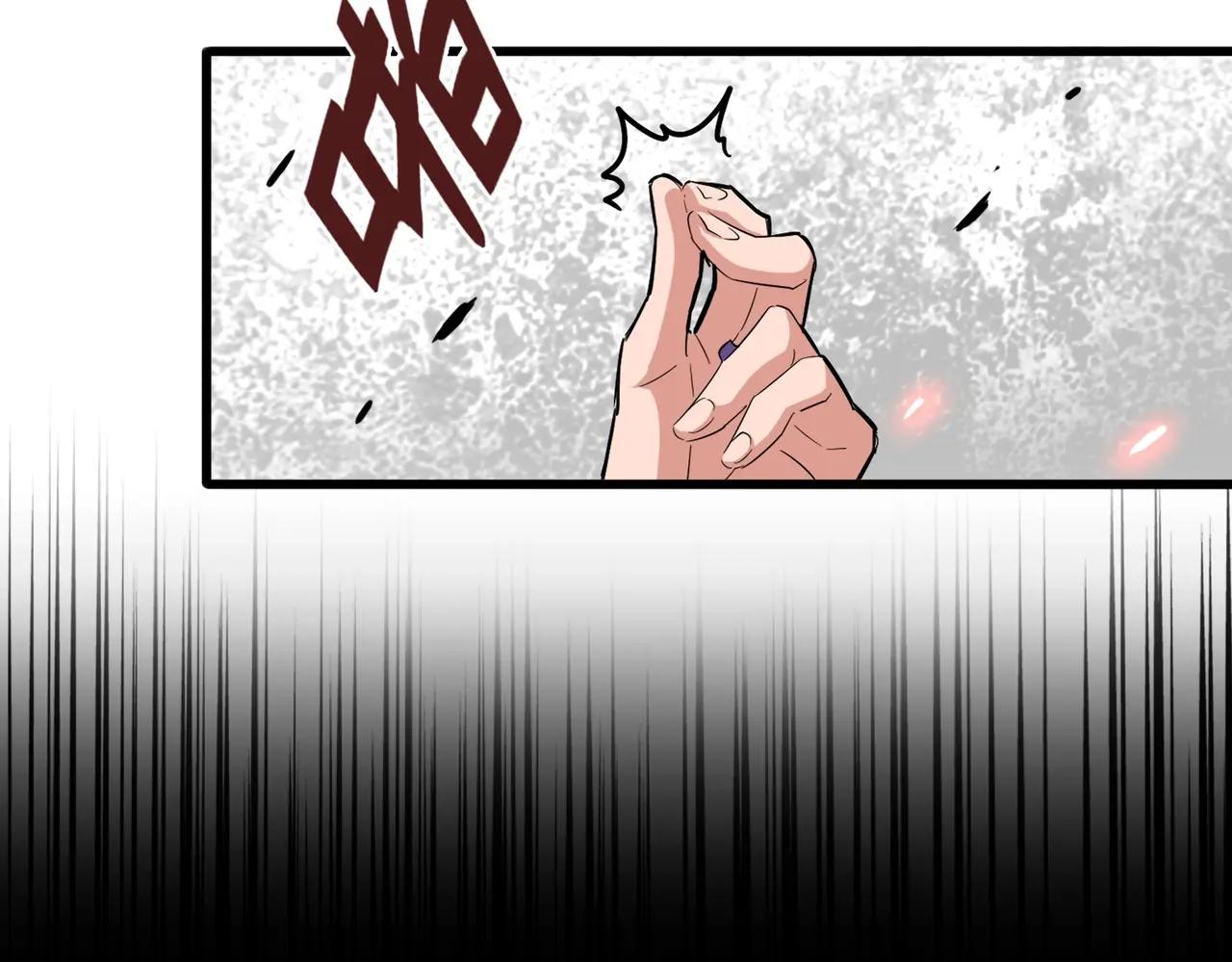 第372话 王者之威 第40页