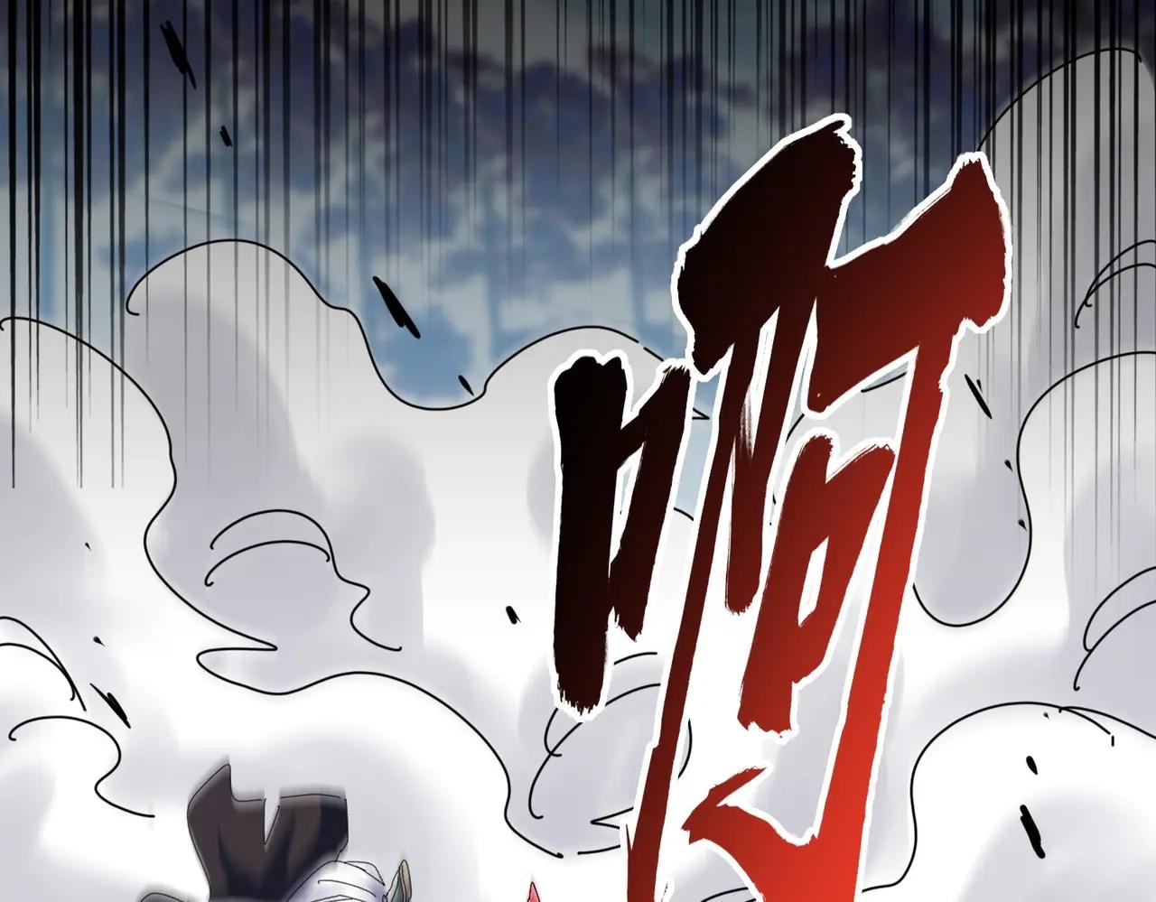 第372话 王者之威 第44页