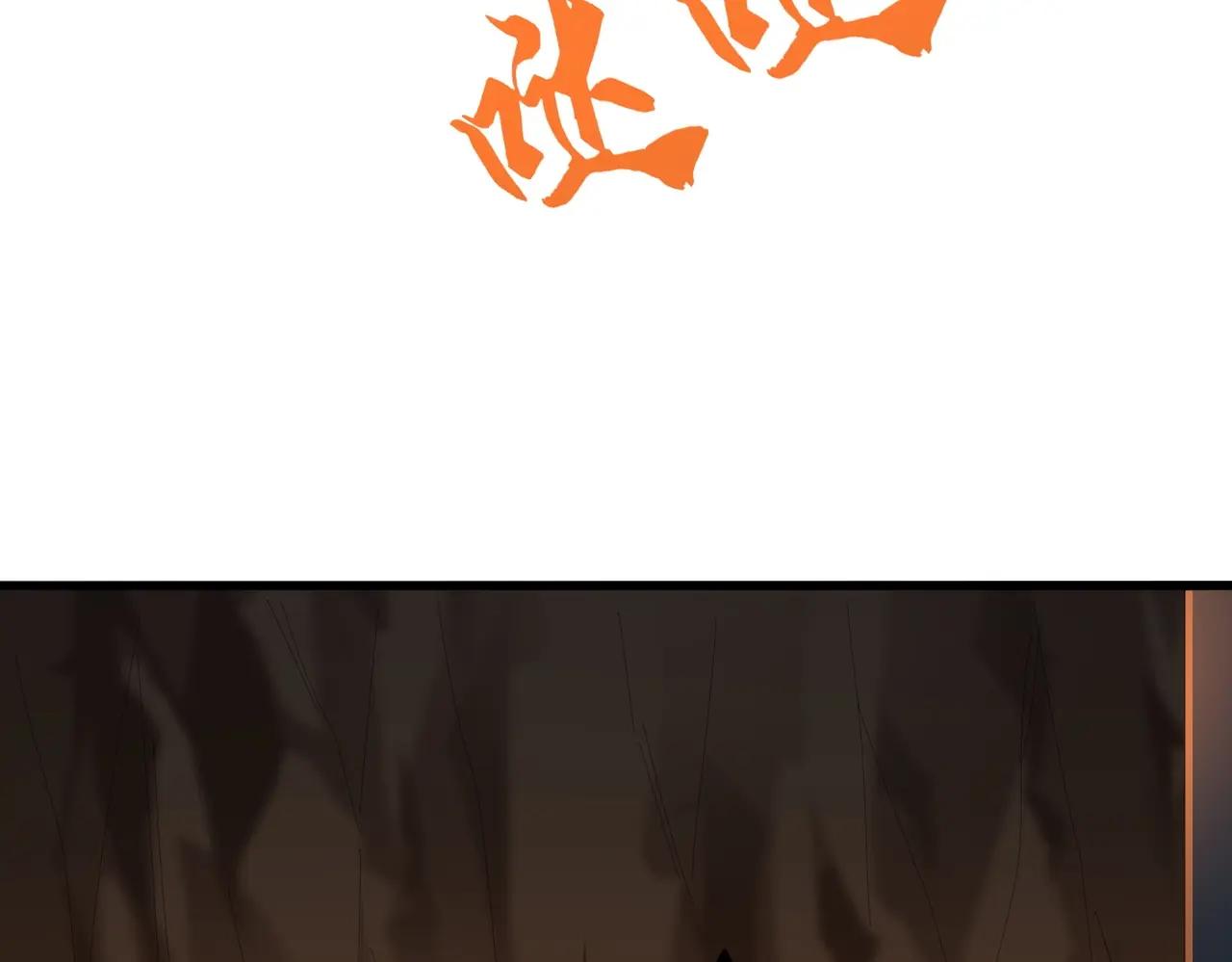 第372话 王者之威 第76页