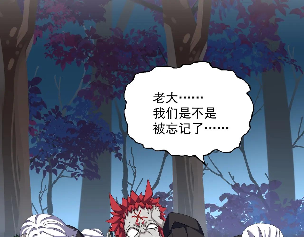第372话 王者之威 第100页