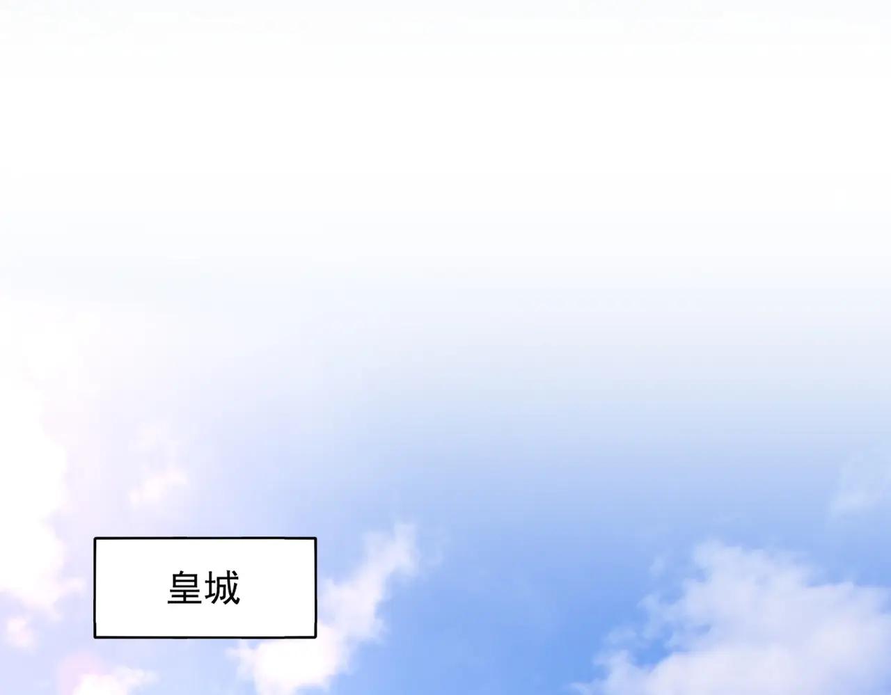 第372话 王者之威 第102页