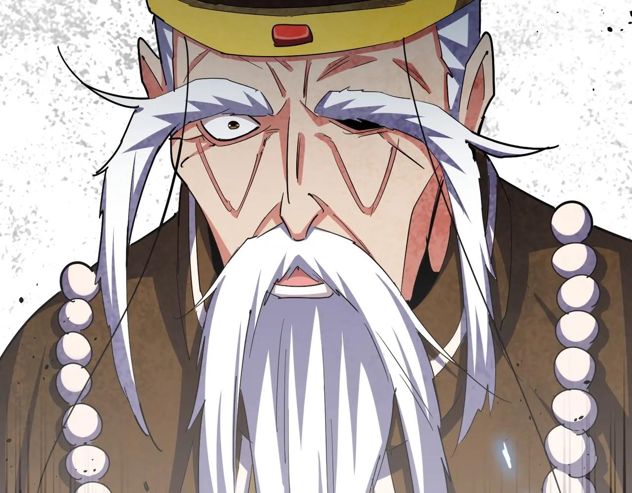 第372话 王者之威 第108页