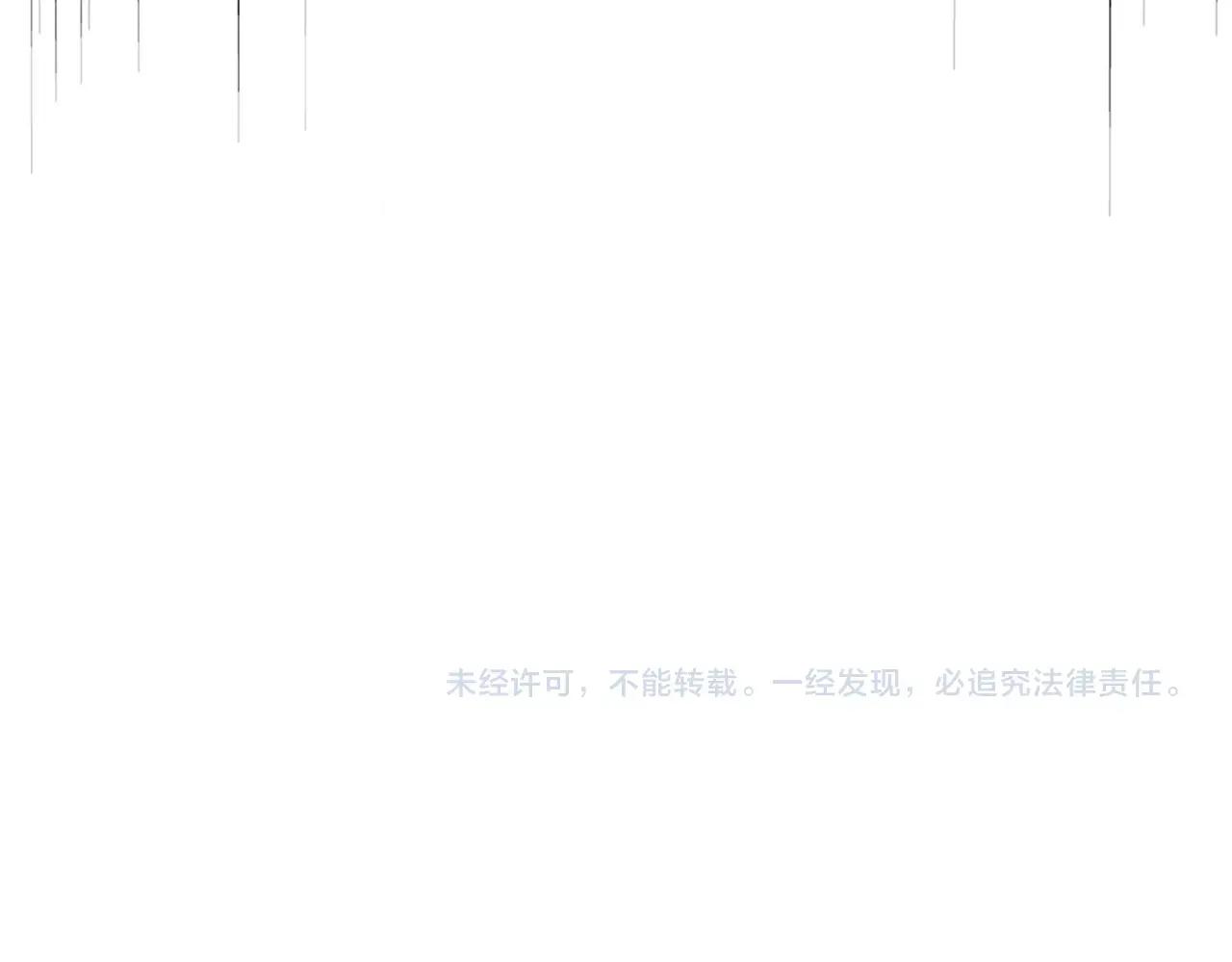 第372话 王者之威 第111页