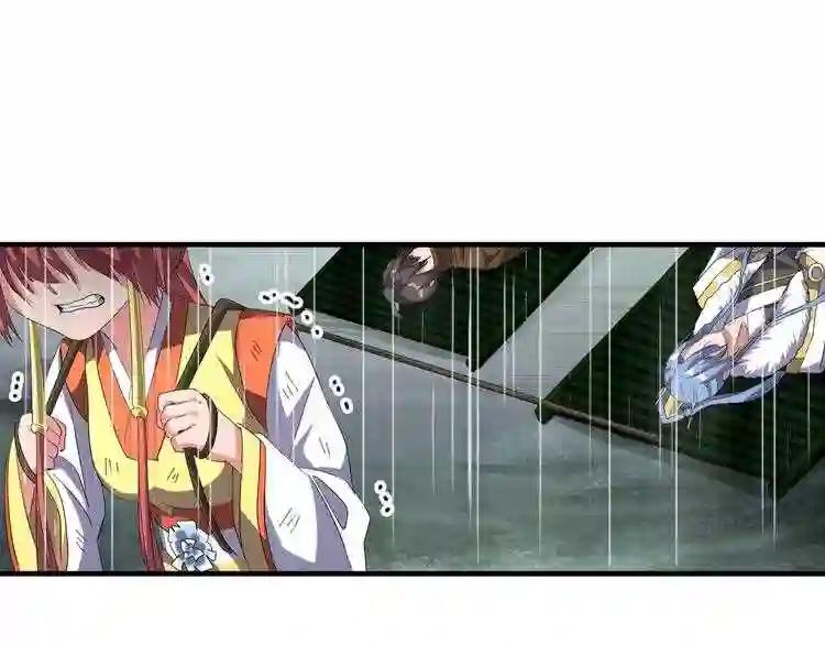 第72话 薛凝香. 第13页