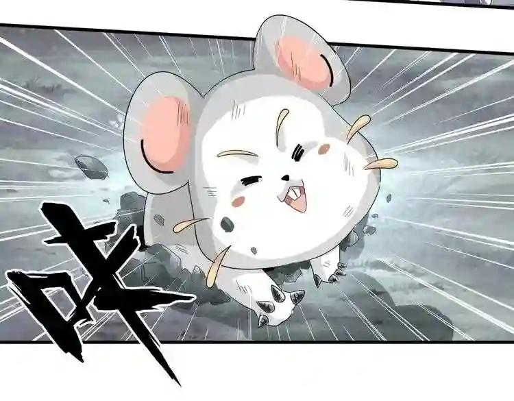 第72话 薛凝香. 第27页
