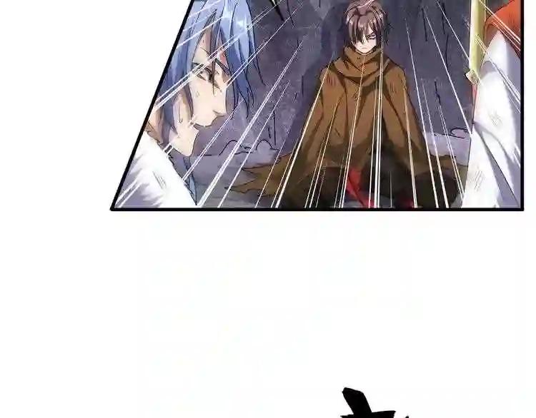 第72话 薛凝香. 第66页