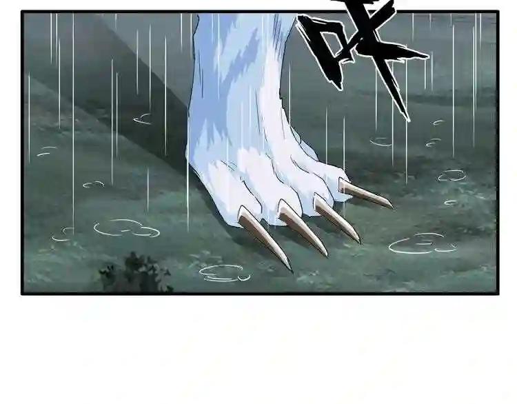 第72话 薛凝香. 第67页