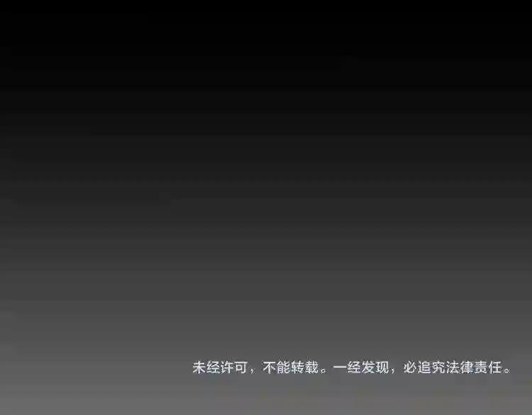 第72话 薛凝香. 第74页