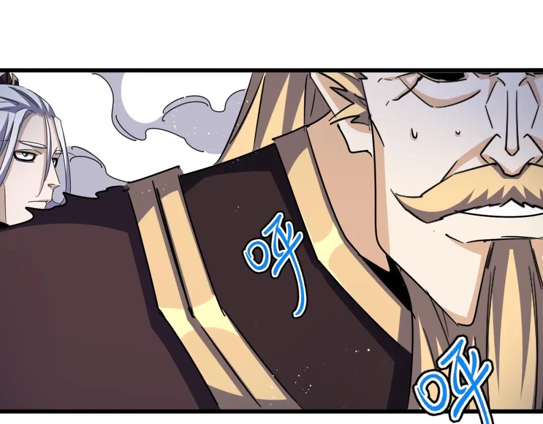 第448话 行动开始 第11页