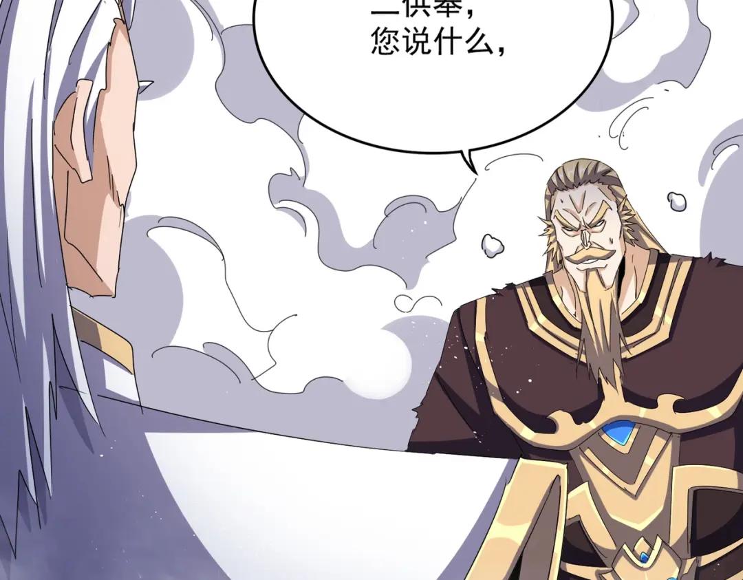 第448话 行动开始 第13页