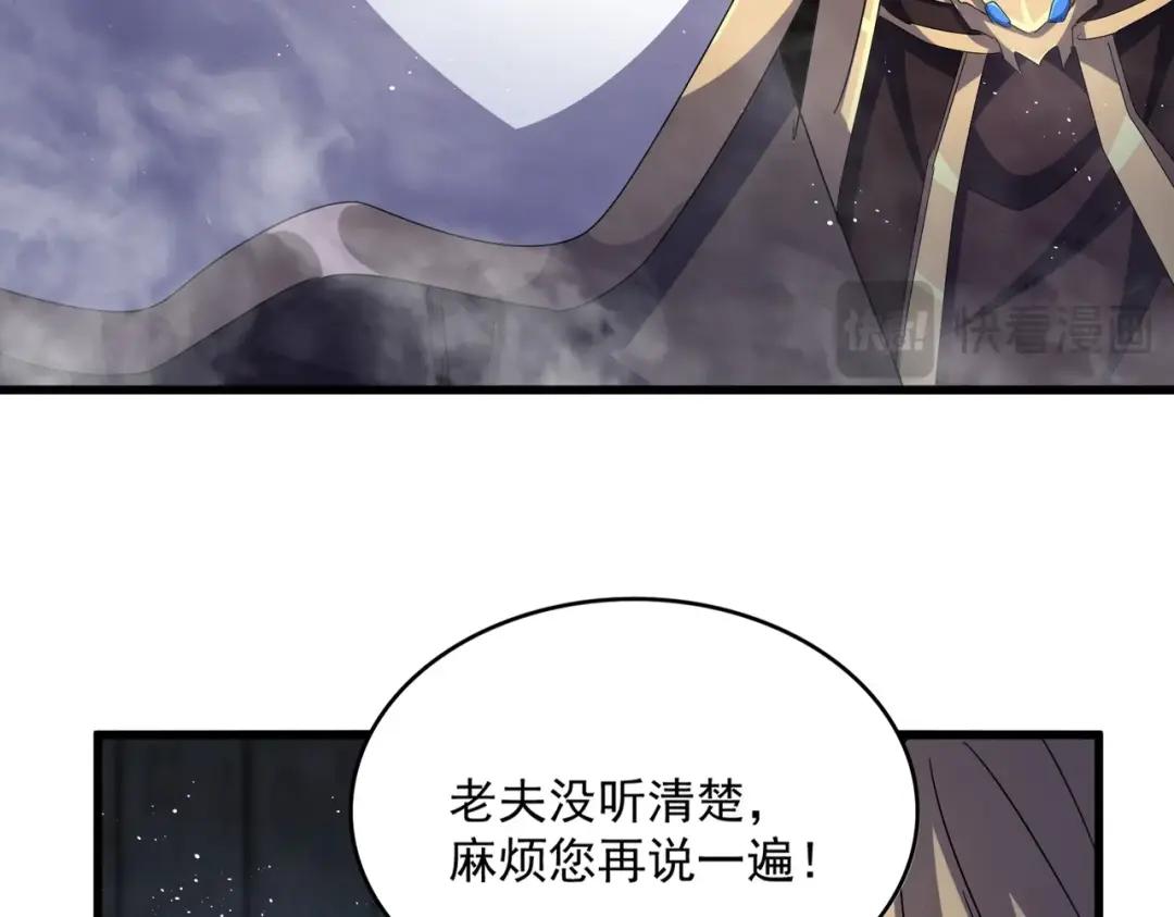 第448话 行动开始 第14页