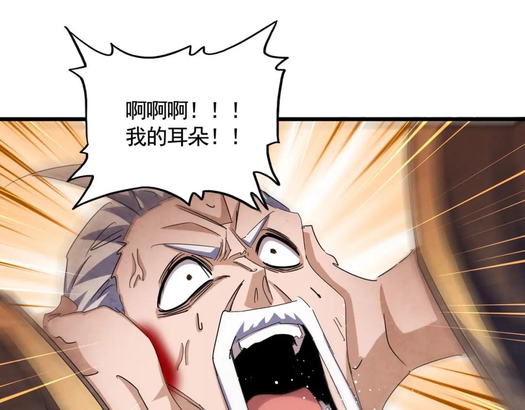 第448话 行动开始 第24页
