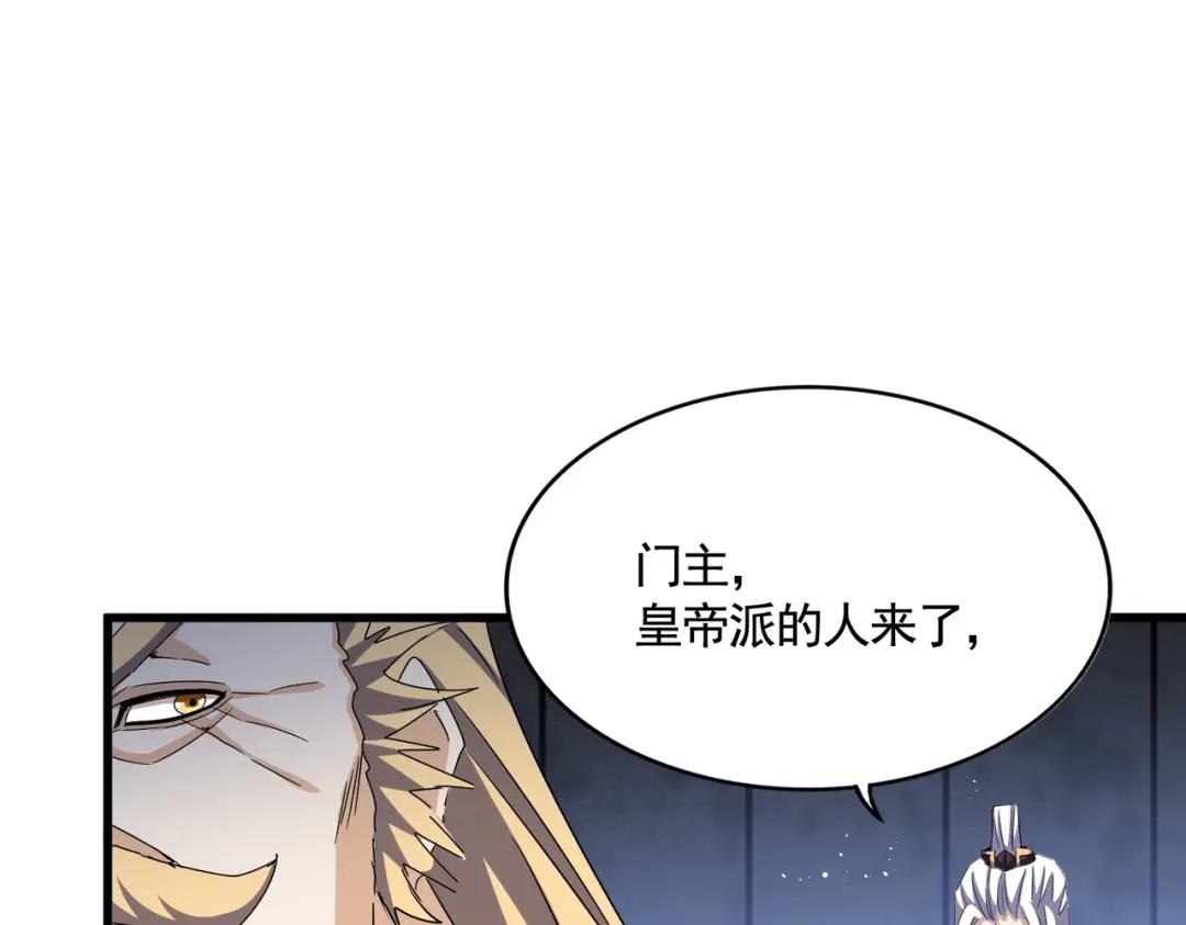 第448话 行动开始 第46页