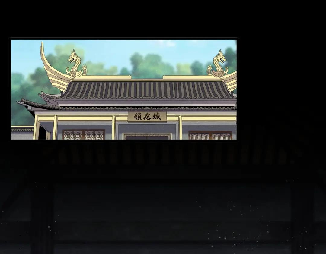 第448话 行动开始 第61页