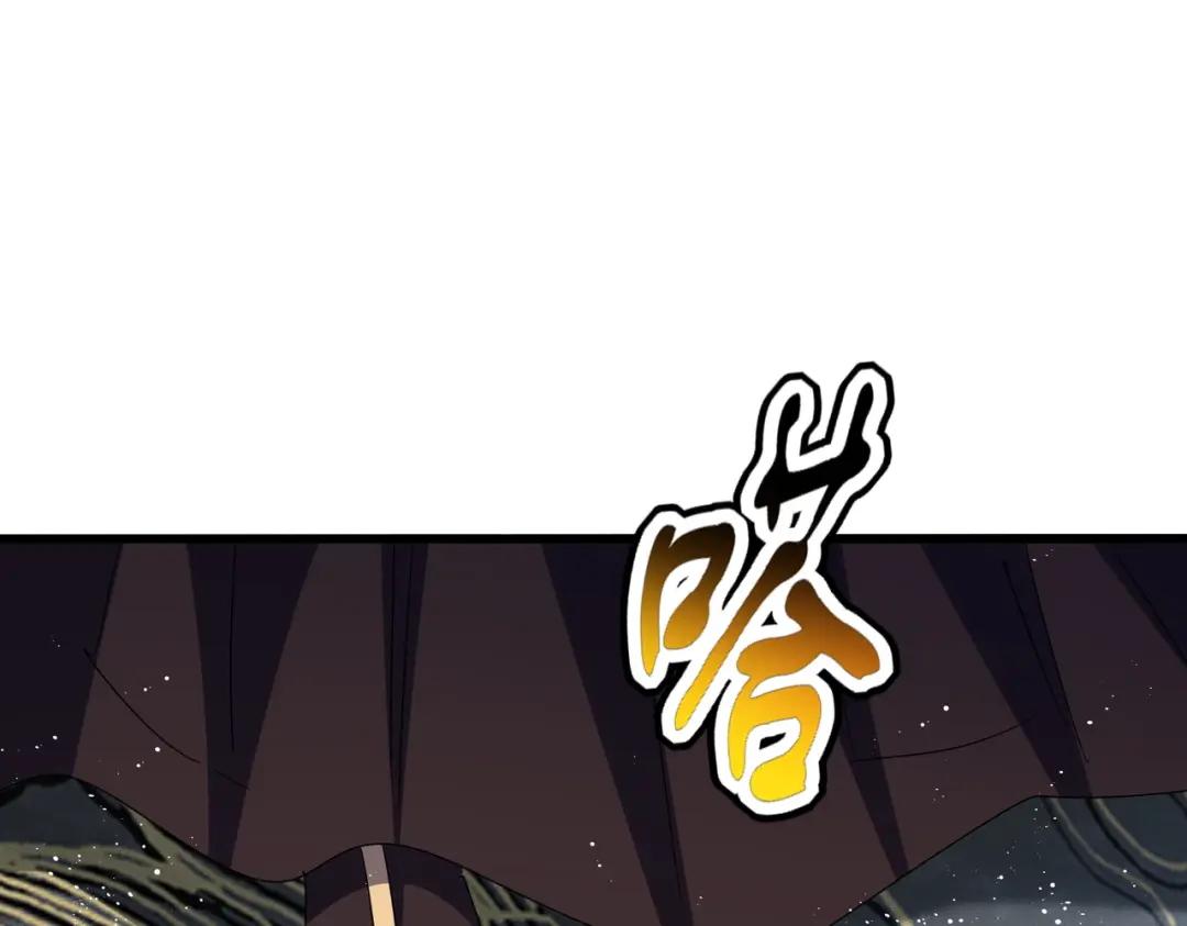 第448话 行动开始 第63页