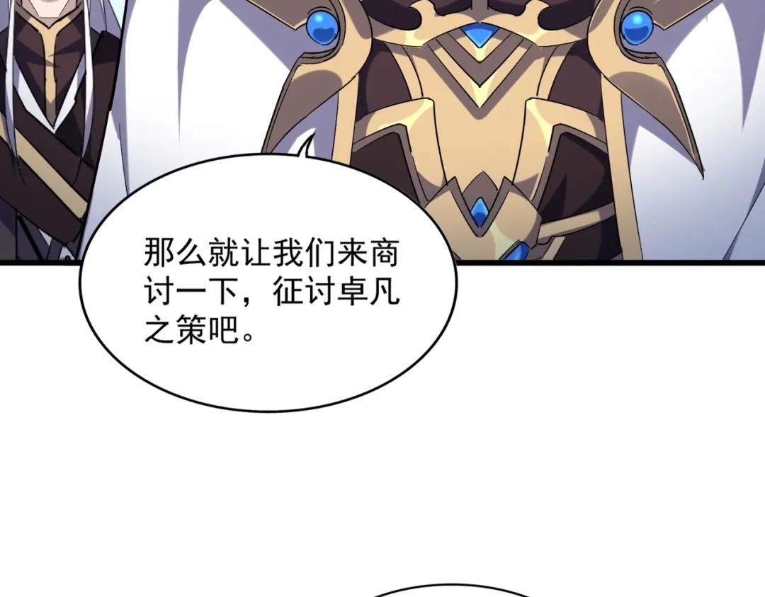 第448话 行动开始 第73页