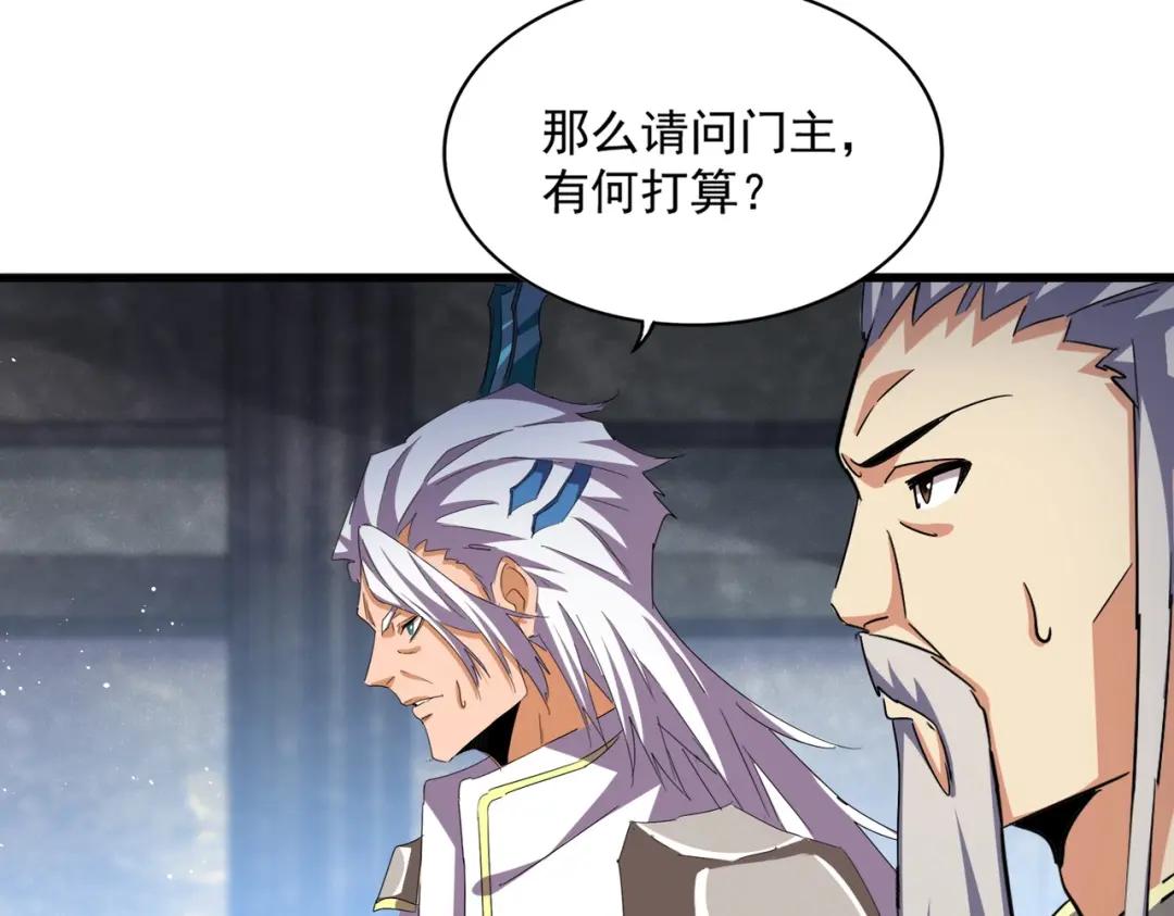 第448话 行动开始 第74页