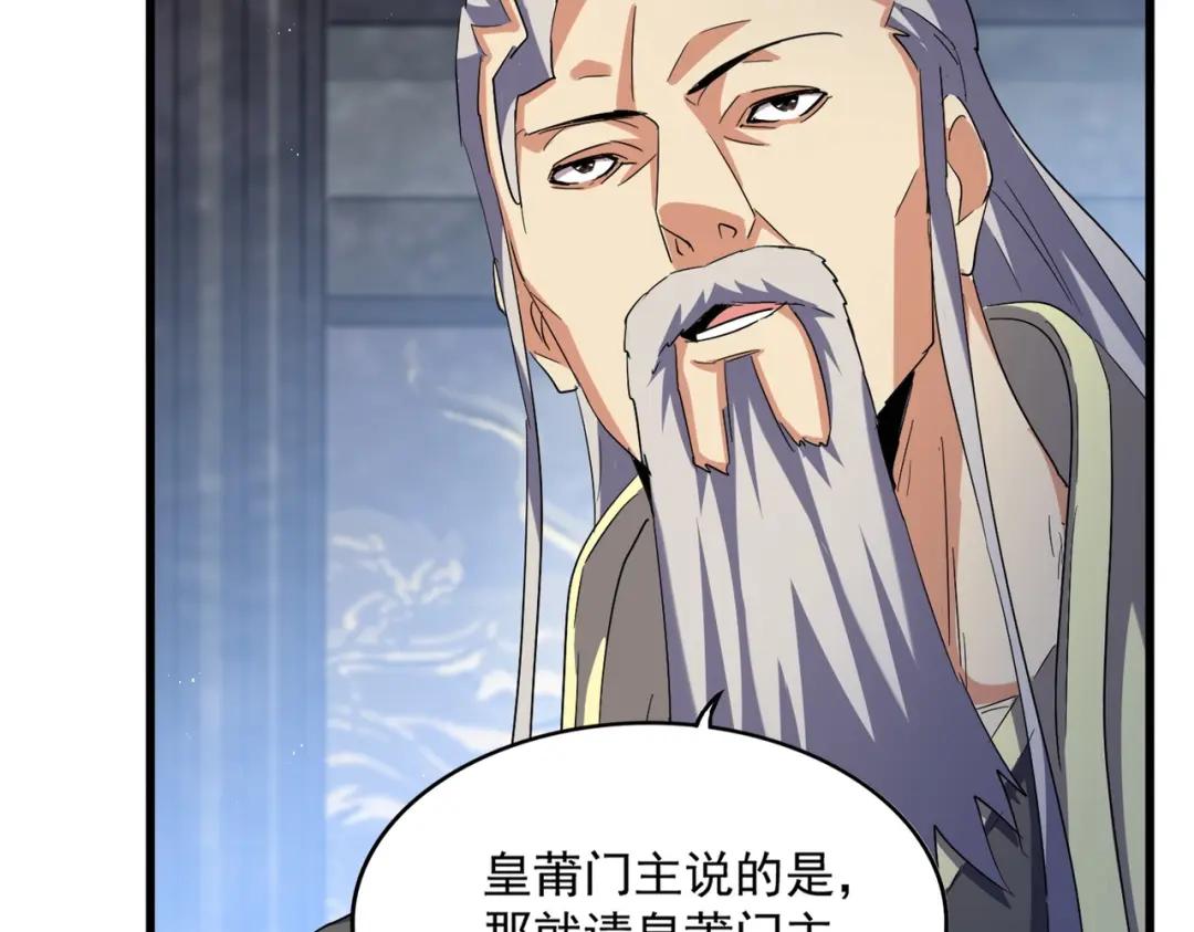 第448话 行动开始 第89页