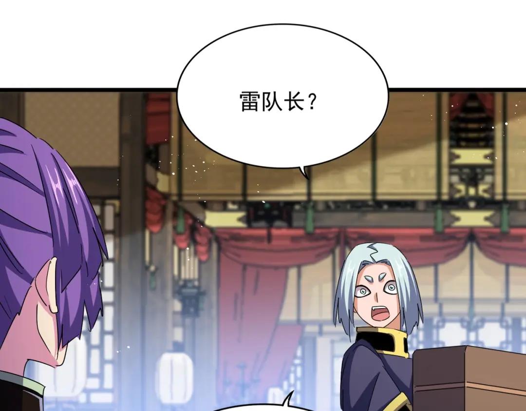 第448话 行动开始 第109页