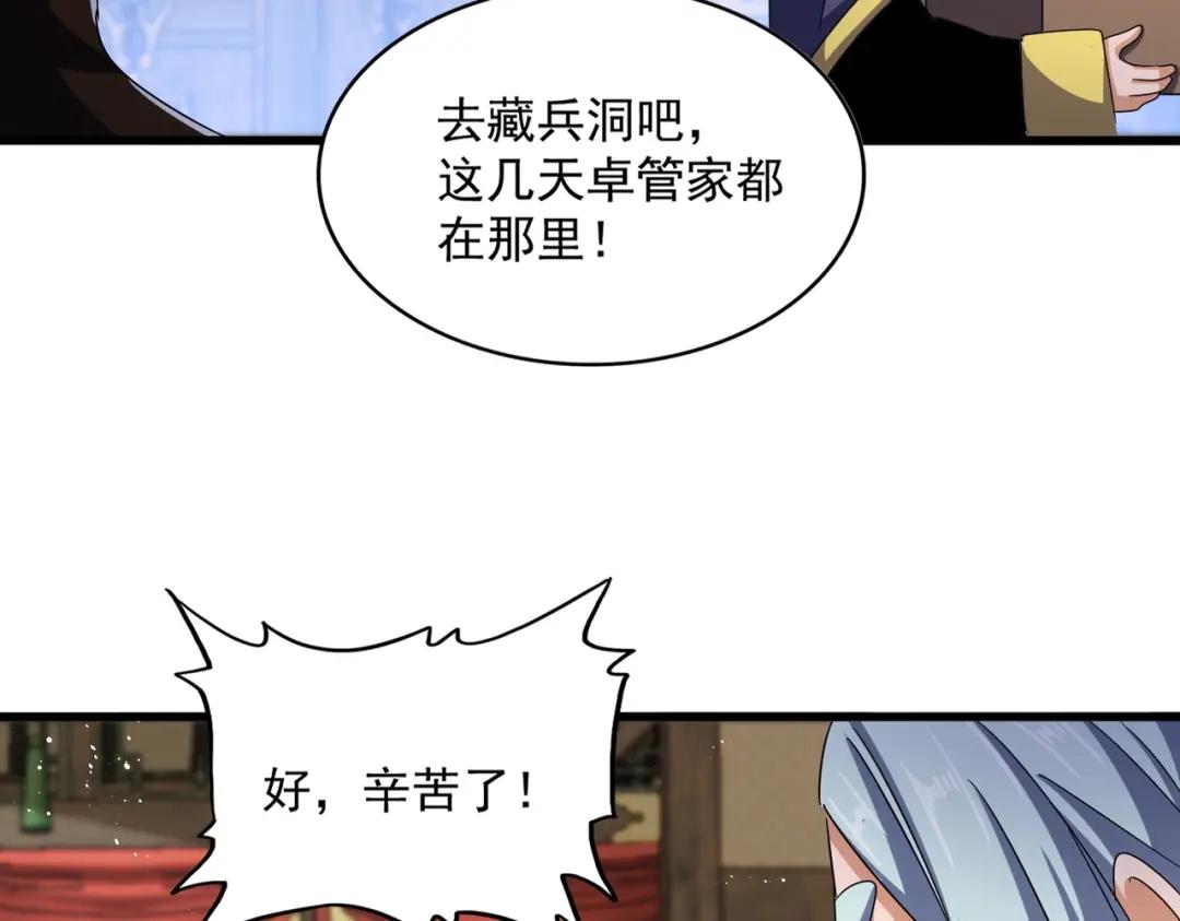 第448话 行动开始 第110页