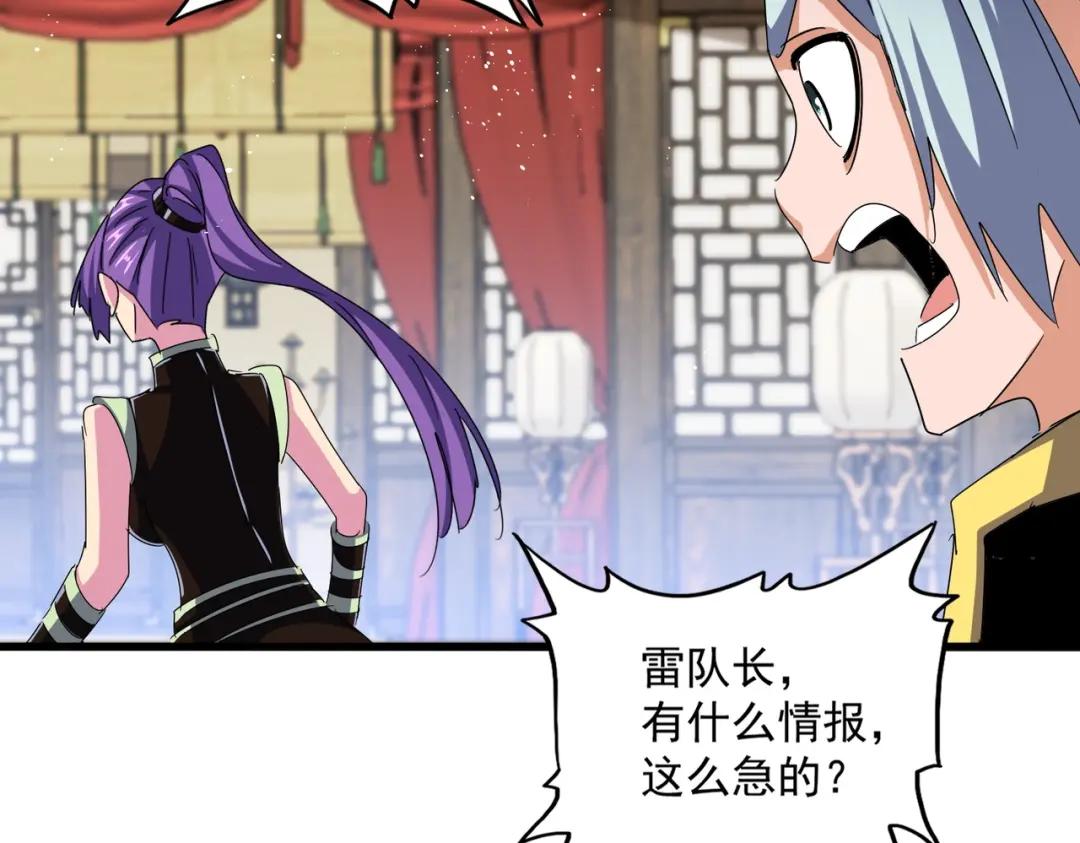 第448话 行动开始 第111页