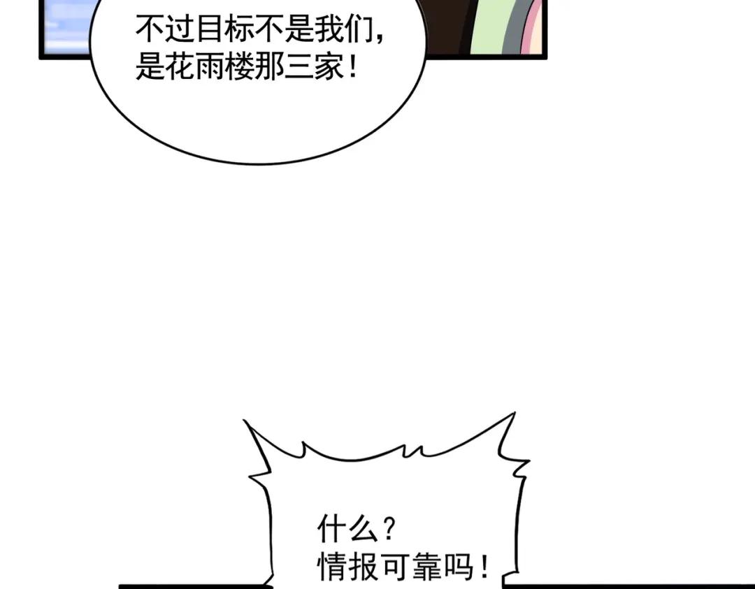 第448话 行动开始 第114页