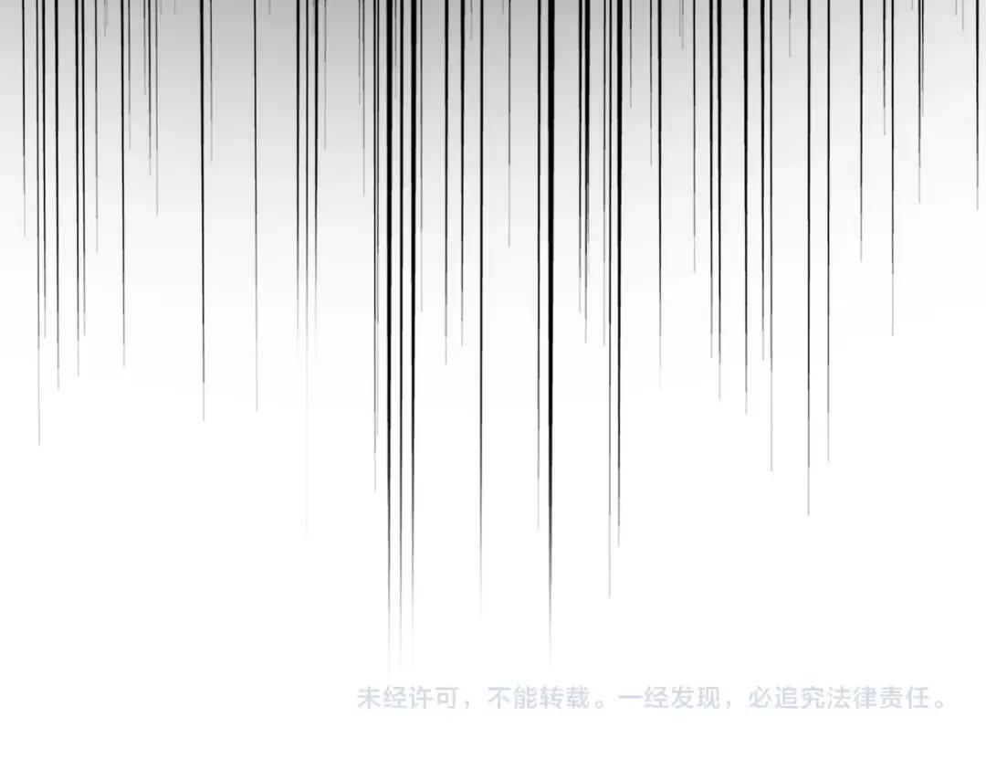 第448话 行动开始 第121页