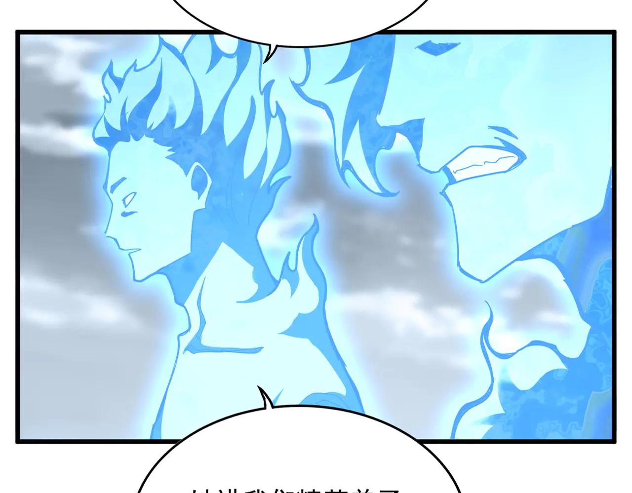 第582话 挑战的来了 第35页