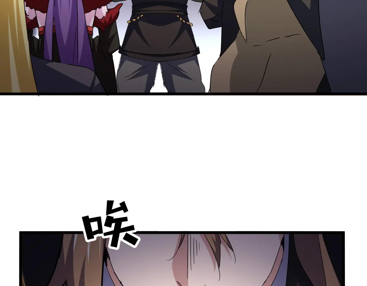 第582话 挑战的来了 第45页